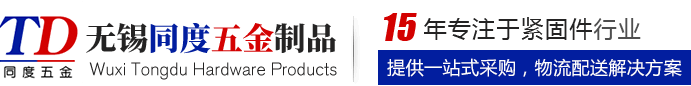 無錫市泰亞通金屬材料有限公司